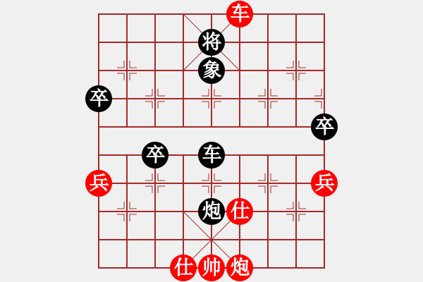 象棋棋譜圖片：寶坻夜襲隊(4段)-和-宇宙之龍(5段) - 步數(shù)：80 