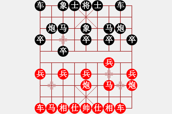 象棋棋譜圖片：京西老吊(9段)-負(fù)-易初蓮花(9段) - 步數(shù)：10 