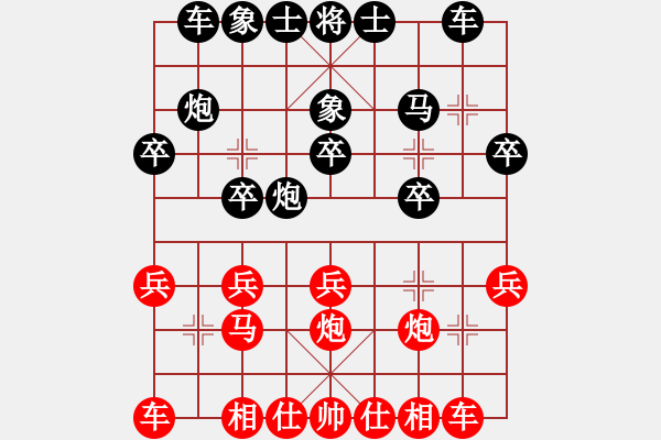 象棋棋譜圖片：京西老吊(9段)-負(fù)-易初蓮花(9段) - 步數(shù)：20 