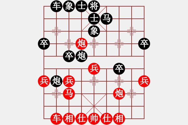 象棋棋譜圖片：京西老吊(9段)-負(fù)-易初蓮花(9段) - 步數(shù)：30 