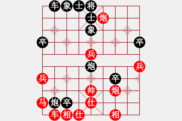 象棋棋譜圖片：京西老吊(9段)-負(fù)-易初蓮花(9段) - 步數(shù)：50 