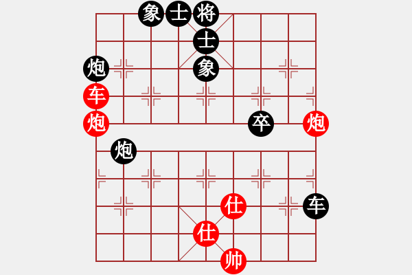 象棋棋谱图片：杨官璘负李来群（中炮过河车互进七兵对屏风马右横车） - 步数：110 