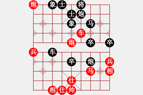 象棋棋譜圖片：楊官璘負李來群（中炮過河車互進七兵對屏風(fēng)馬右橫車） - 步數(shù)：60 