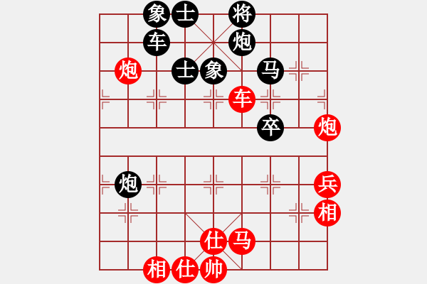 象棋棋谱图片：杨官璘负李来群（中炮过河车互进七兵对屏风马右横车） - 步数：80 