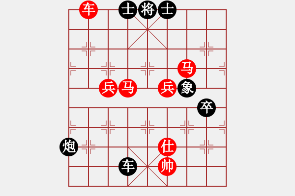 象棋棋譜圖片：飛花逐夢(mèng)(月將)-勝-白金黃銀(9段) - 步數(shù)：100 