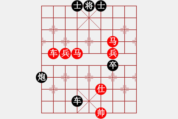 象棋棋譜圖片：飛花逐夢(mèng)(月將)-勝-白金黃銀(9段) - 步數(shù)：110 