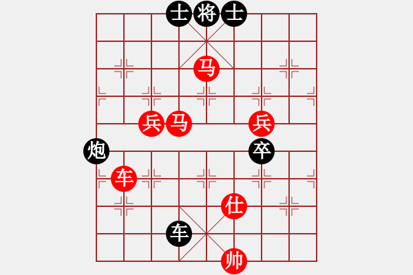 象棋棋譜圖片：飛花逐夢(mèng)(月將)-勝-白金黃銀(9段) - 步數(shù)：113 