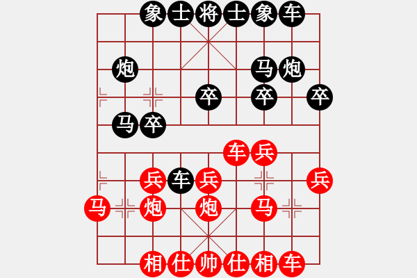 象棋棋譜圖片：飛花逐夢(mèng)(月將)-勝-白金黃銀(9段) - 步數(shù)：20 