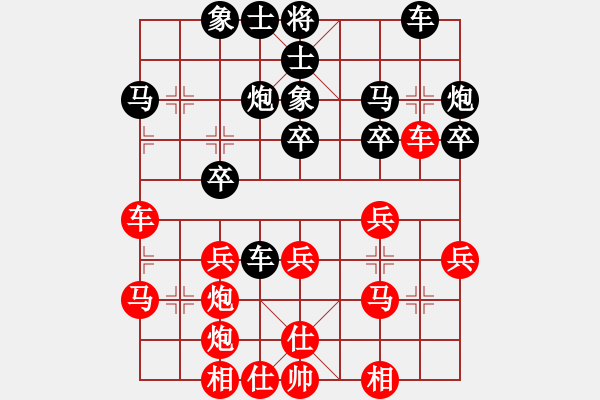 象棋棋譜圖片：飛花逐夢(mèng)(月將)-勝-白金黃銀(9段) - 步數(shù)：30 