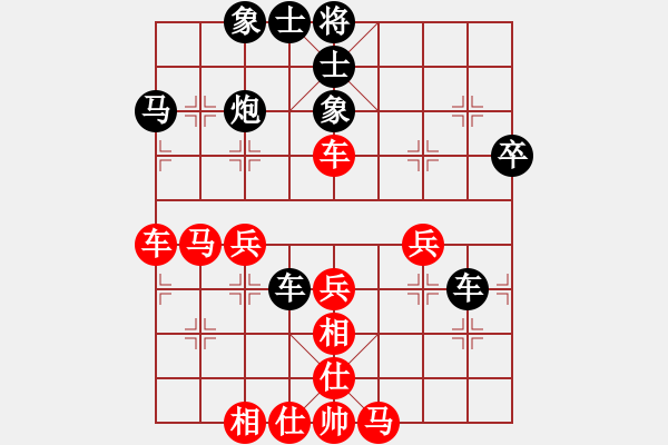 象棋棋譜圖片：飛花逐夢(mèng)(月將)-勝-白金黃銀(9段) - 步數(shù)：50 