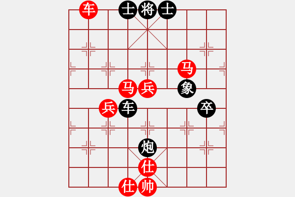 象棋棋譜圖片：飛花逐夢(mèng)(月將)-勝-白金黃銀(9段) - 步數(shù)：90 