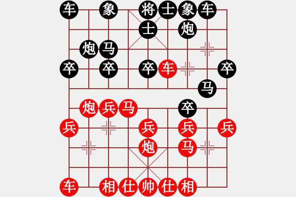 象棋棋譜圖片：魔鬼之吻(5段)-負-xuguang(7段) - 步數(shù)：20 