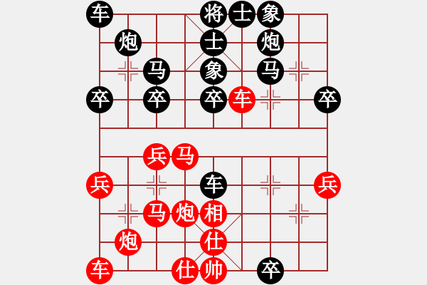 象棋棋譜圖片：魔鬼之吻(5段)-負-xuguang(7段) - 步數(shù)：40 