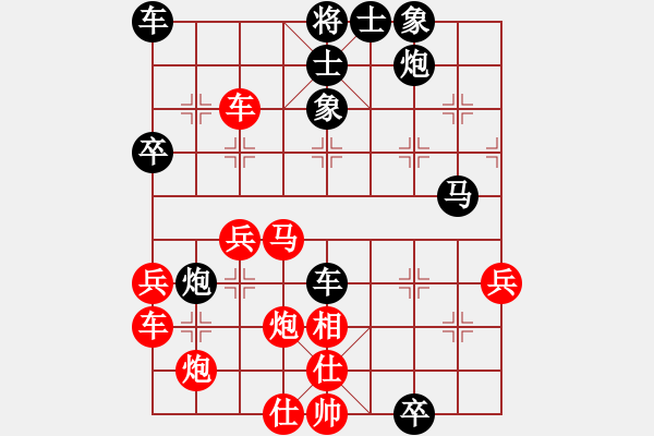 象棋棋譜圖片：魔鬼之吻(5段)-負-xuguang(7段) - 步數(shù)：50 