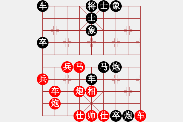 象棋棋譜圖片：魔鬼之吻(5段)-負-xuguang(7段) - 步數(shù)：60 