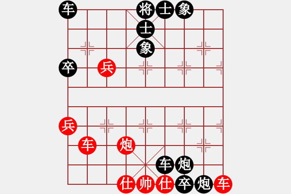 象棋棋譜圖片：魔鬼之吻(5段)-負-xuguang(7段) - 步數(shù)：70 