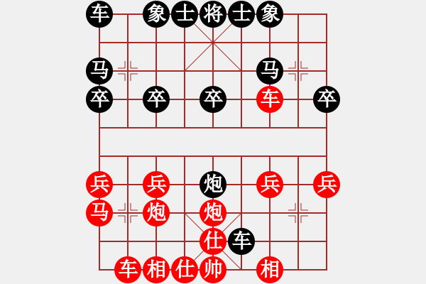 象棋棋谱图片：09-08-05 hesheng[796]-胜-tianhai[848] - 步数：20 