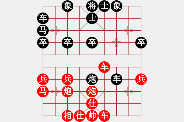 象棋棋谱图片：09-08-05 hesheng[796]-胜-tianhai[848] - 步数：30 