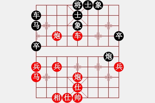 象棋棋谱图片：09-08-05 hesheng[796]-胜-tianhai[848] - 步数：40 