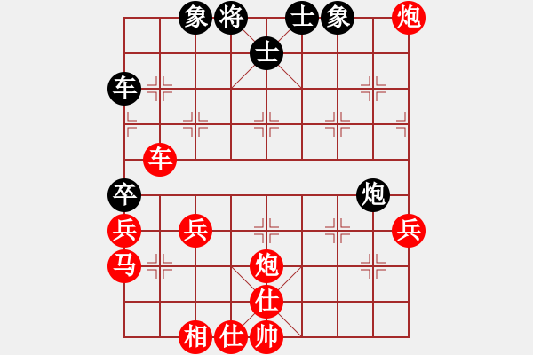 象棋棋谱图片：09-08-05 hesheng[796]-胜-tianhai[848] - 步数：50 