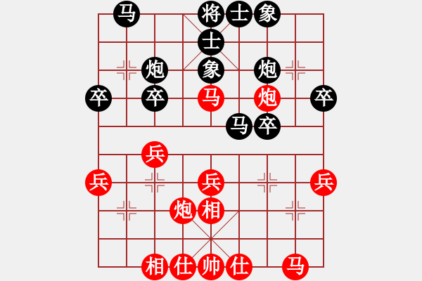 象棋棋譜圖片：蕭欽元  先勝  盧政皓 - 步數(shù)：30 