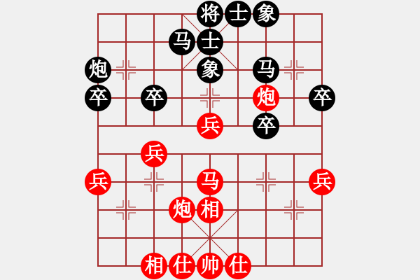 象棋棋譜圖片：蕭欽元  先勝  盧政皓 - 步數(shù)：40 