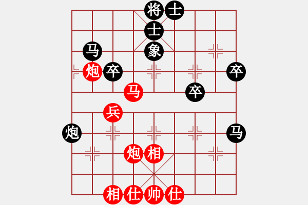 象棋棋譜圖片：蕭欽元  先勝  盧政皓 - 步數(shù)：50 