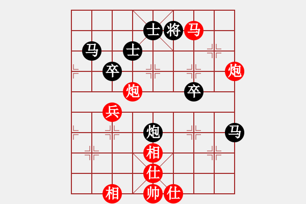 象棋棋譜圖片：蕭欽元  先勝  盧政皓 - 步數(shù)：60 