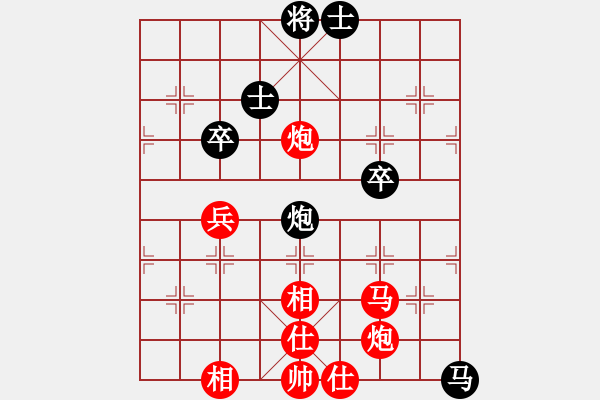 象棋棋譜圖片：蕭欽元  先勝  盧政皓 - 步數(shù)：80 