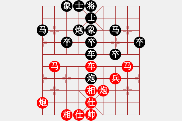 象棋棋譜圖片：因為所以[1245437518] -VS- 蹉跎人生[1095153392] - 步數(shù)：40 