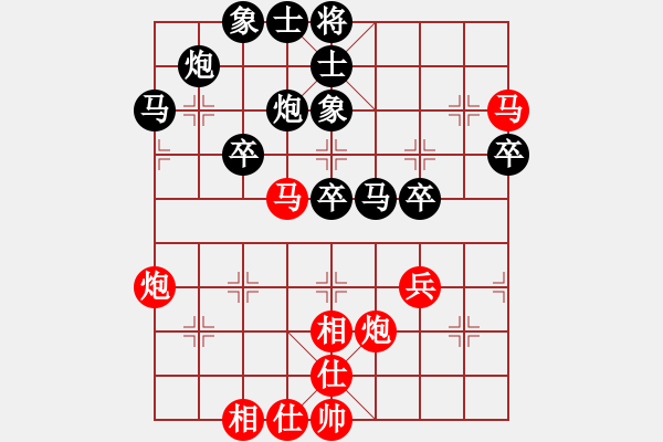 象棋棋譜圖片：因為所以[1245437518] -VS- 蹉跎人生[1095153392] - 步數(shù)：50 