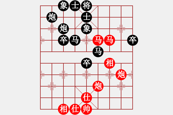 象棋棋譜圖片：因為所以[1245437518] -VS- 蹉跎人生[1095153392] - 步數(shù)：60 