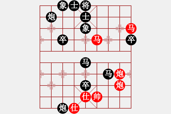 象棋棋譜圖片：因為所以[1245437518] -VS- 蹉跎人生[1095153392] - 步數(shù)：70 