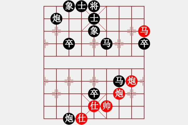 象棋棋譜圖片：因為所以[1245437518] -VS- 蹉跎人生[1095153392] - 步數(shù)：72 