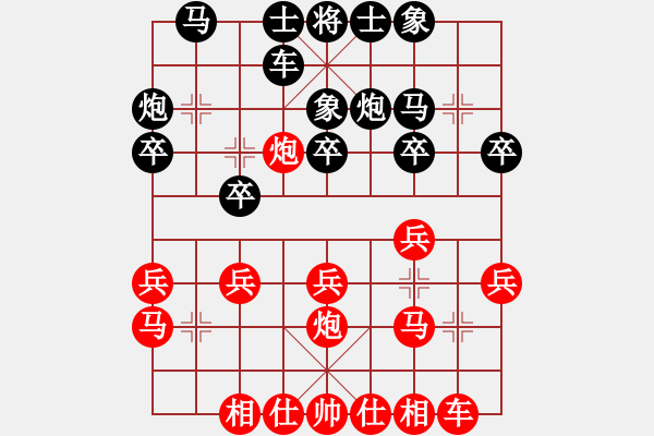 象棋棋譜圖片：姜曾來（業(yè)8-1） 先負(fù) bbboy002（業(yè)8-1） - 步數(shù)：20 