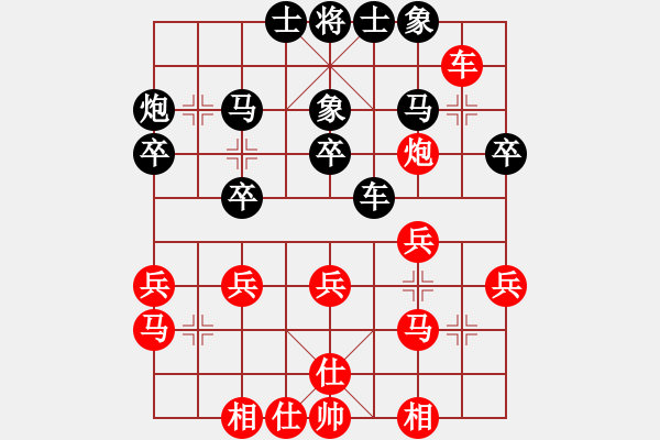 象棋棋譜圖片：姜曾來（業(yè)8-1） 先負(fù) bbboy002（業(yè)8-1） - 步數(shù)：30 