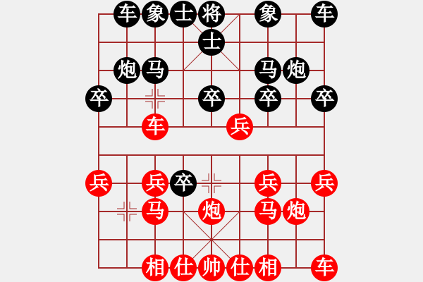 象棋棋譜圖片：漂移拓海(6段)-負(fù)-高壓鍋(3段) - 步數(shù)：20 