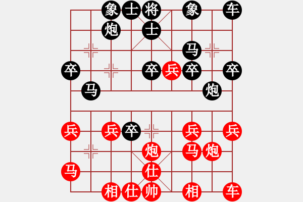 象棋棋譜圖片：漂移拓海(6段)-負(fù)-高壓鍋(3段) - 步數(shù)：30 