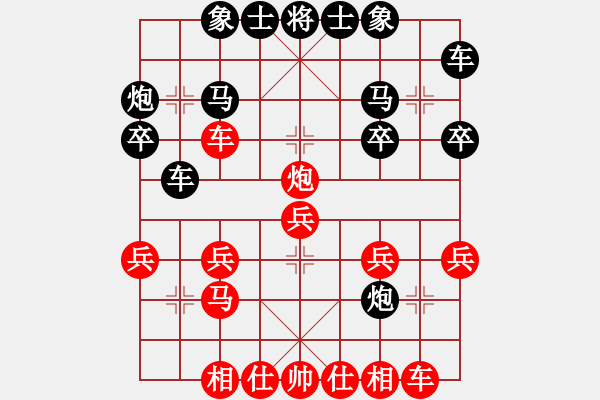 象棋棋譜圖片：y.luan[1321019678] -VS- 山靈[112160832] - 步數(shù)：20 