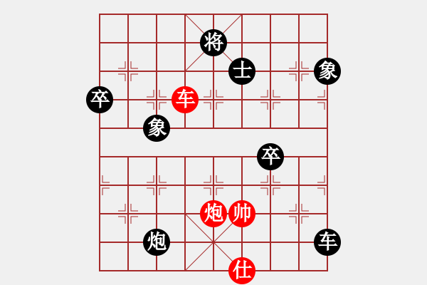 象棋棋譜圖片：慢棋-華山論劍-華山第1關(guān)-2012-10-27 瓢城浪人(月將)-負(fù)-呂欽王躍飛(9段) - 步數(shù)：100 