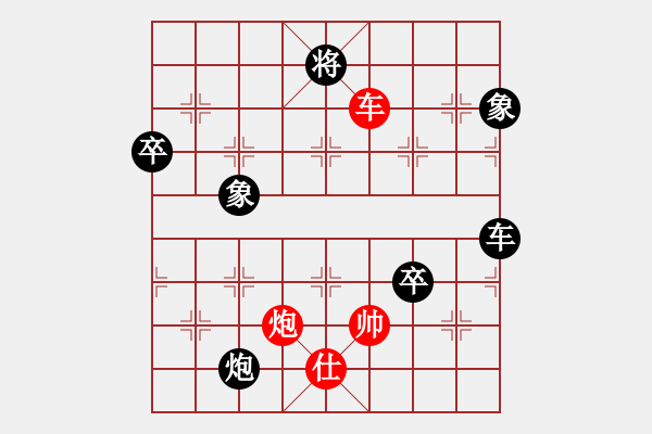 象棋棋譜圖片：慢棋-華山論劍-華山第1關(guān)-2012-10-27 瓢城浪人(月將)-負(fù)-呂欽王躍飛(9段) - 步數(shù)：110 