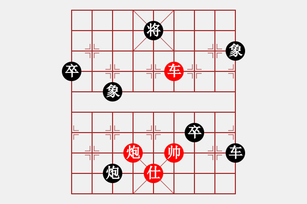 象棋棋譜圖片：慢棋-華山論劍-華山第1關(guān)-2012-10-27 瓢城浪人(月將)-負(fù)-呂欽王躍飛(9段) - 步數(shù)：112 