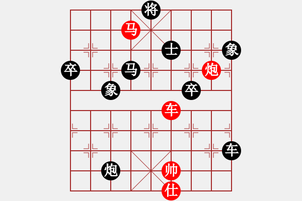 象棋棋譜圖片：慢棋-華山論劍-華山第1關(guān)-2012-10-27 瓢城浪人(月將)-負(fù)-呂欽王躍飛(9段) - 步數(shù)：90 