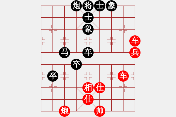象棋棋谱图片：金波 先和 陈翀 - 步数：110 