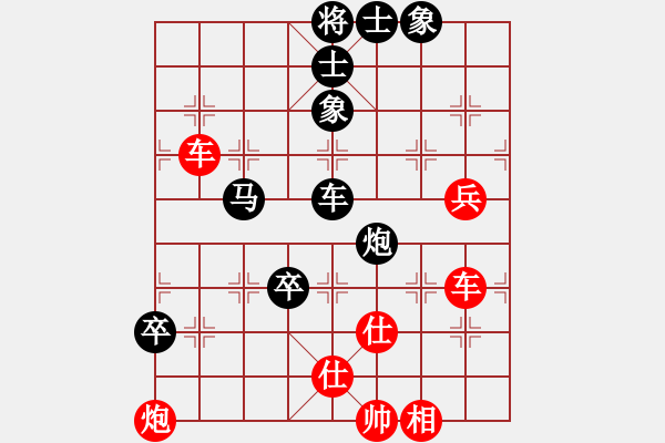 象棋棋谱图片：金波 先和 陈翀 - 步数：120 