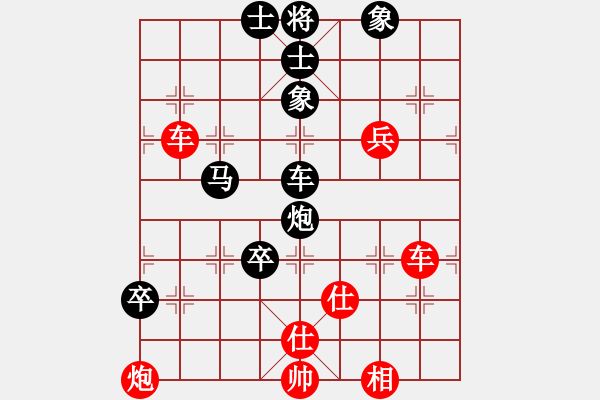象棋棋谱图片：金波 先和 陈翀 - 步数：130 