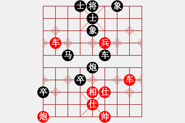 象棋棋谱图片：金波 先和 陈翀 - 步数：140 