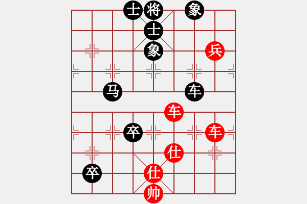 象棋棋谱图片：金波 先和 陈翀 - 步数：160 