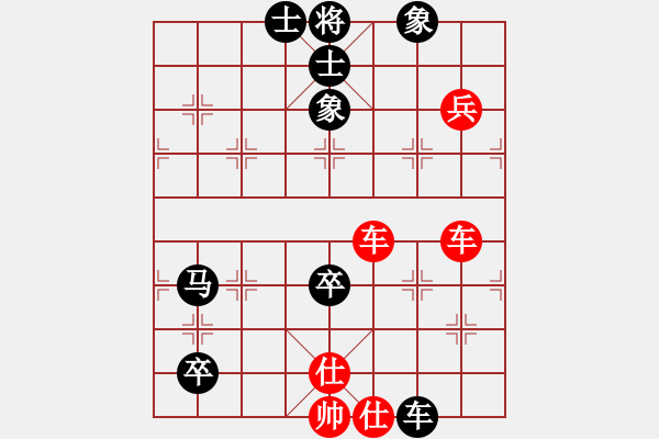 象棋棋谱图片：金波 先和 陈翀 - 步数：170 