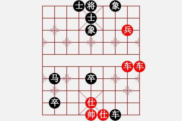 象棋棋谱图片：金波 先和 陈翀 - 步数：180 